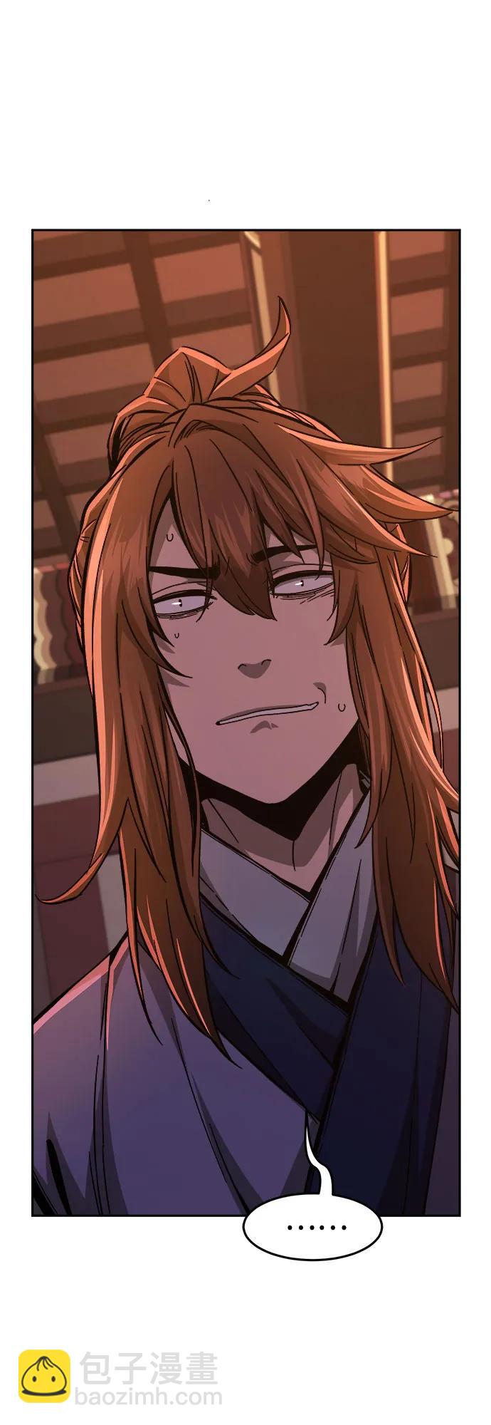 [第98话] 血之根源(1)40