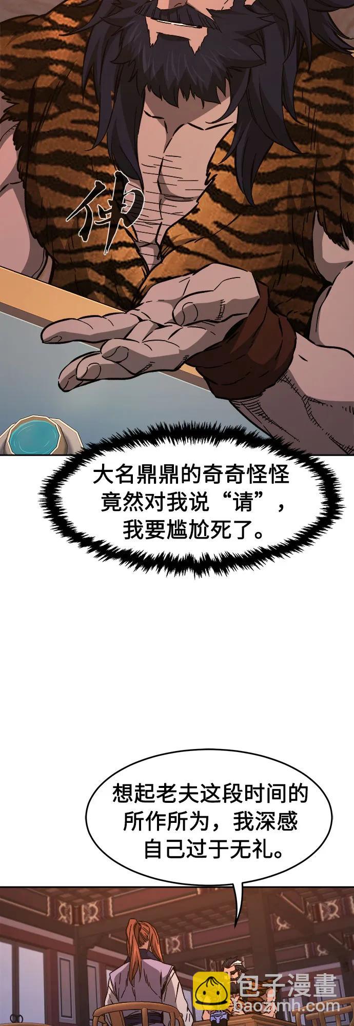 [第98话] 血之根源(1)42