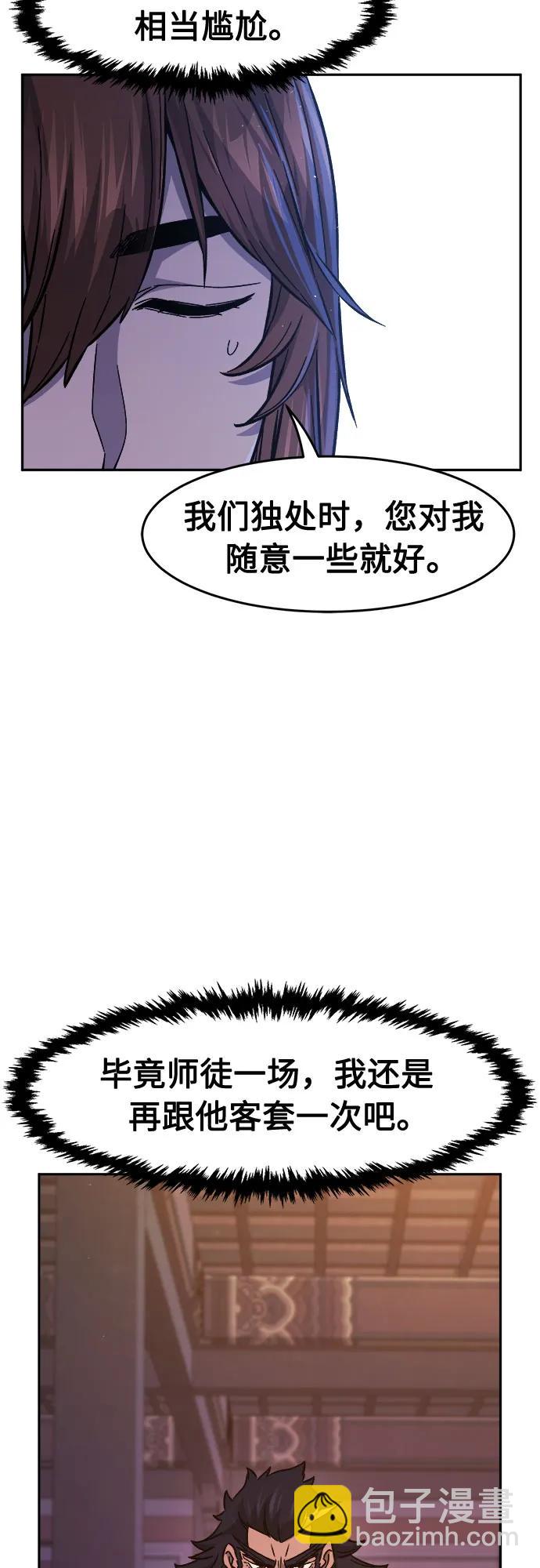 [第98话] 血之根源(1)46