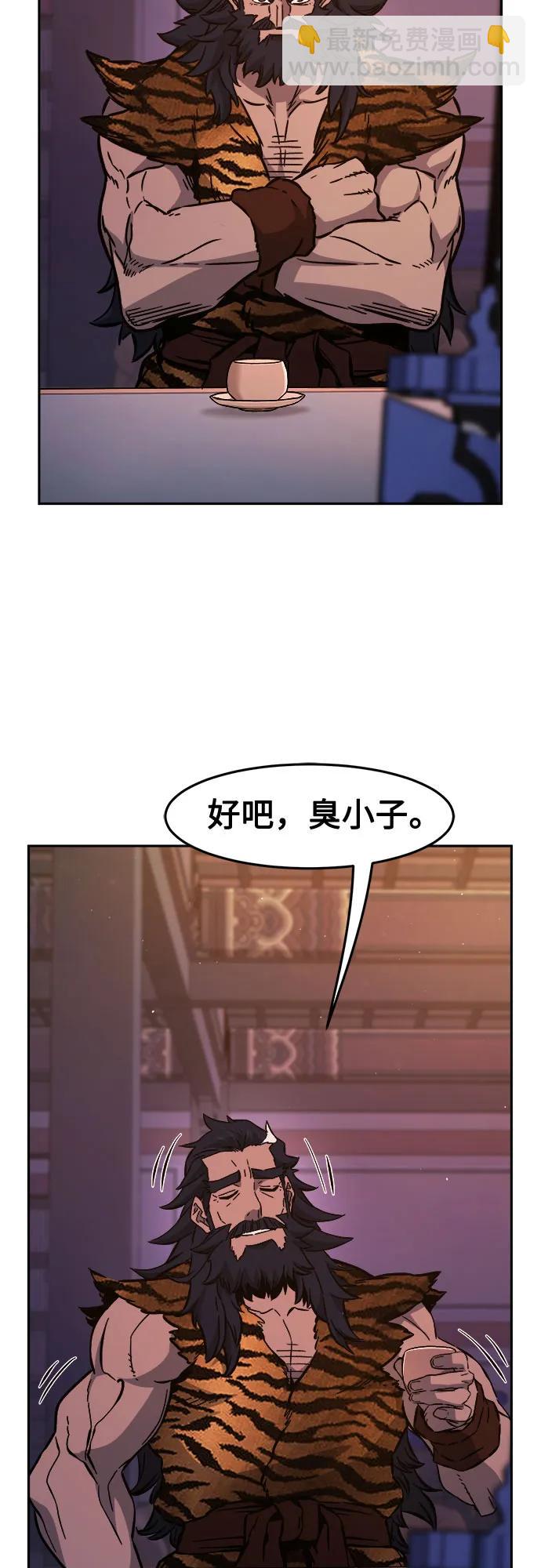 [第98话] 血之根源(1)47