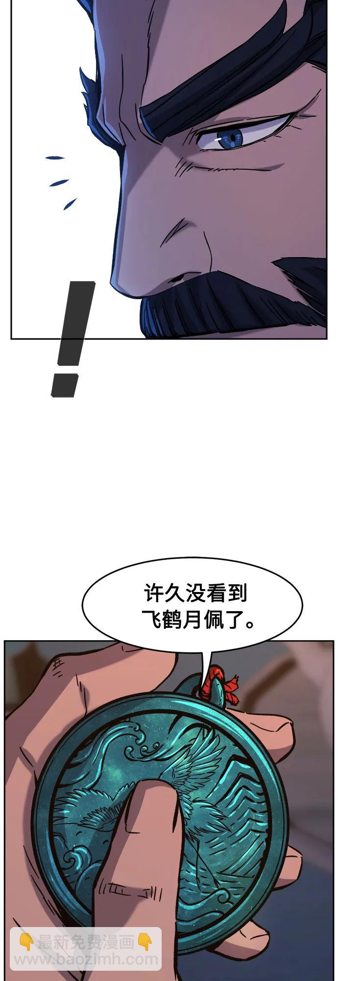 [第98话] 血之根源(1)57
