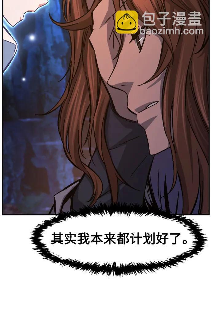 [第98话] 血之根源(1)6
