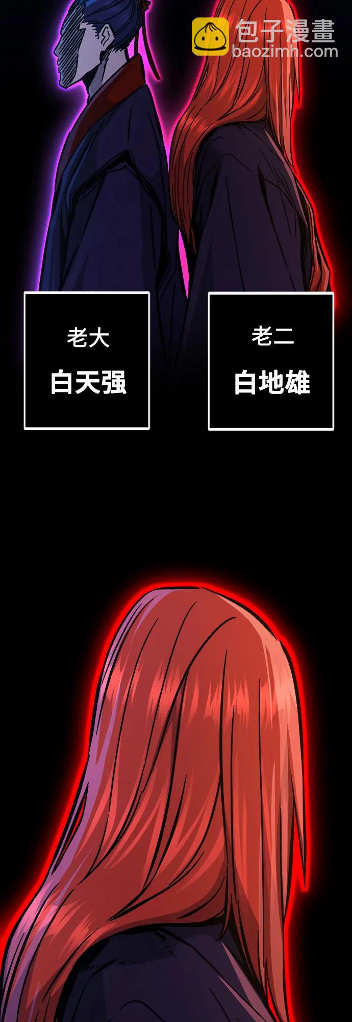 [第98话] 血之根源(1)65