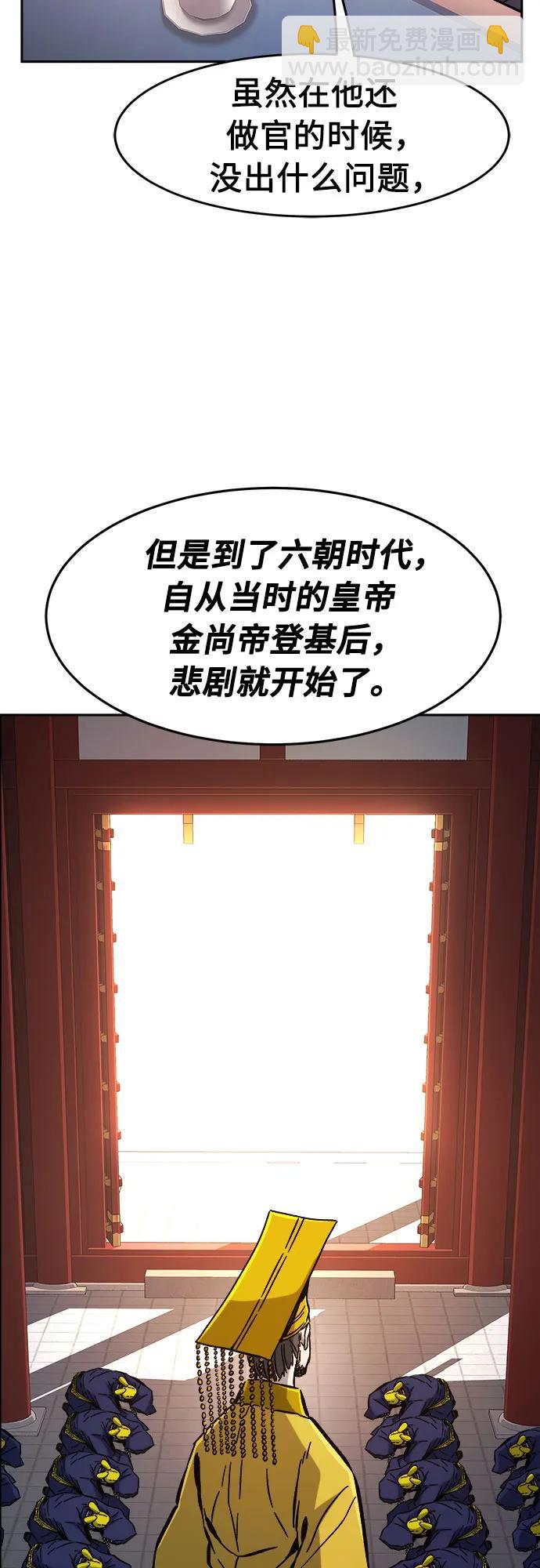 [第98话] 血之根源(1)71