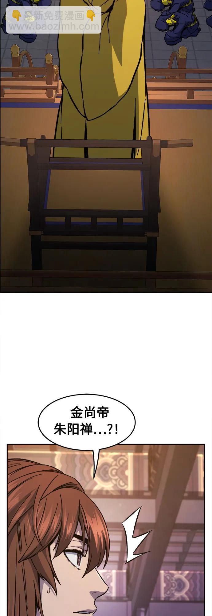 [第98话] 血之根源(1)72