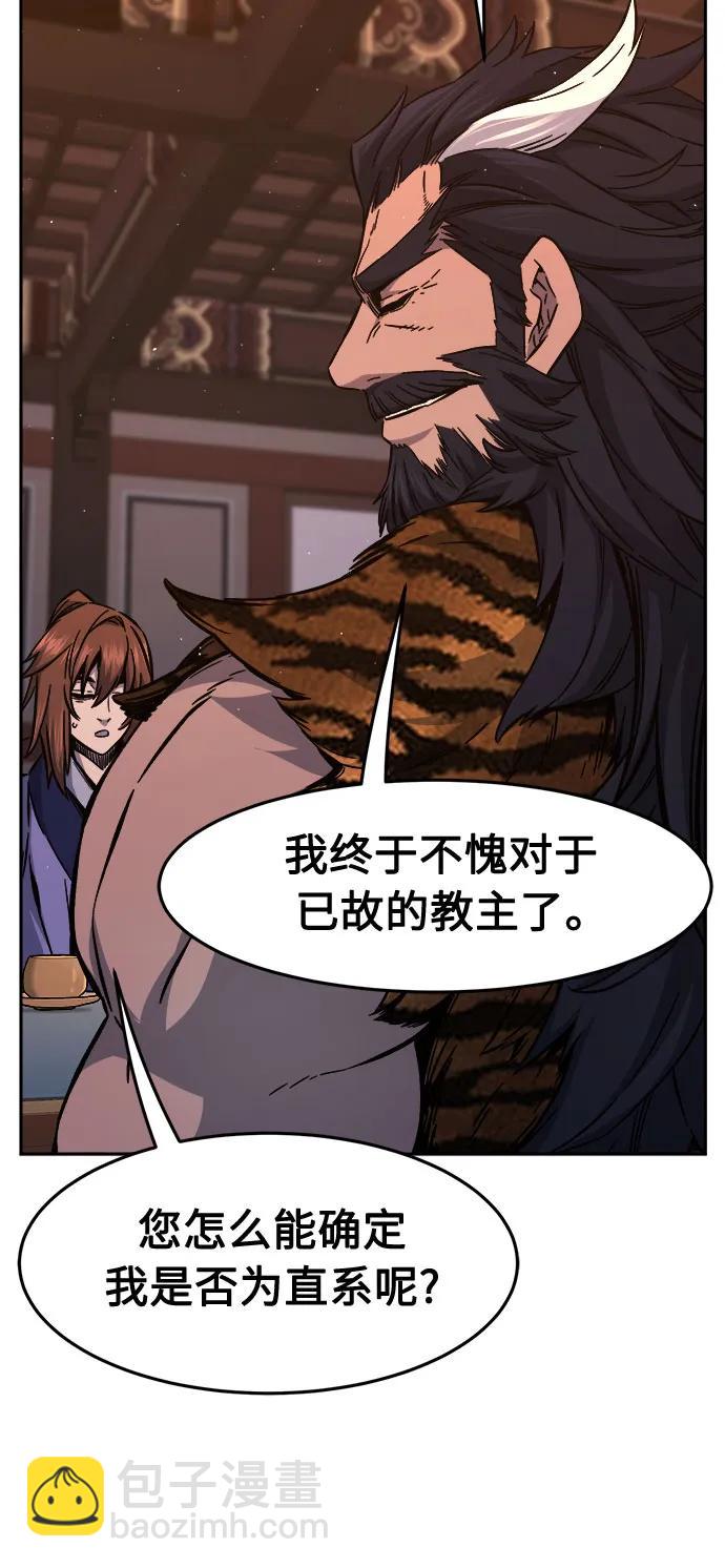 [第98话] 血之根源(1)85