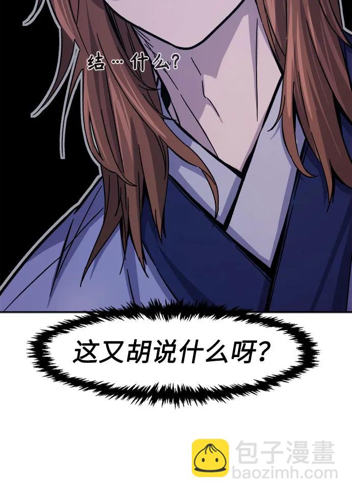 [第98话] 血之根源(1)88