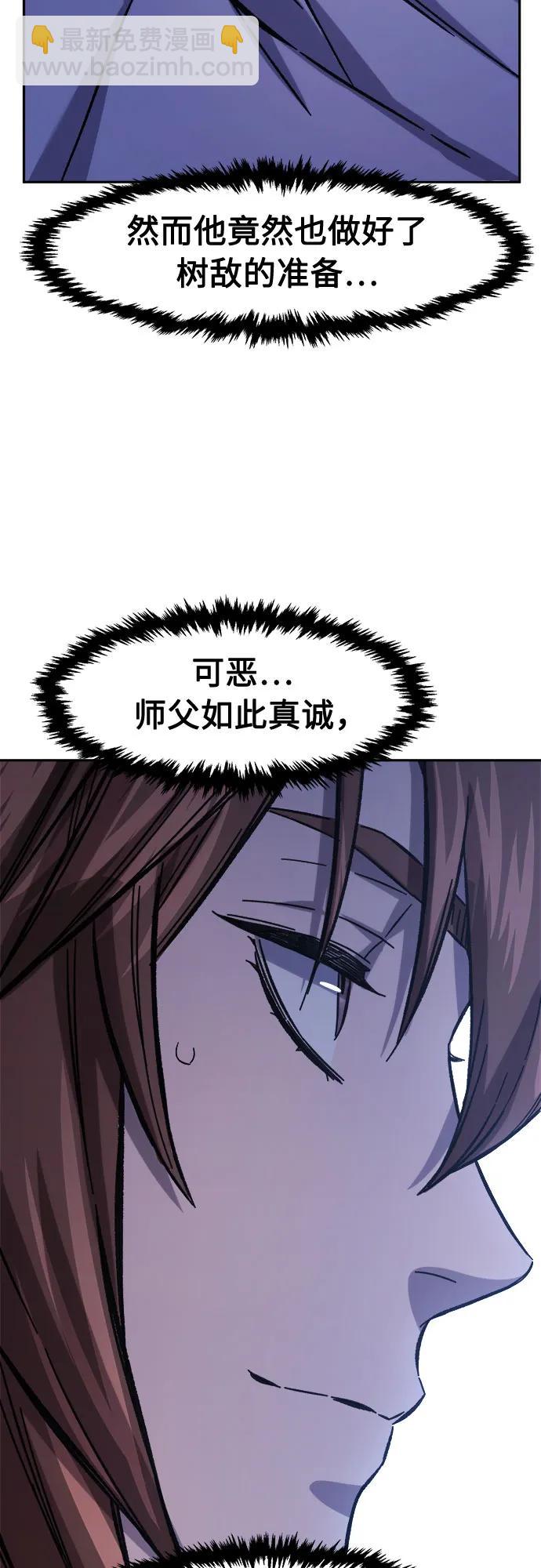 [第99话] 血之根源(2)12