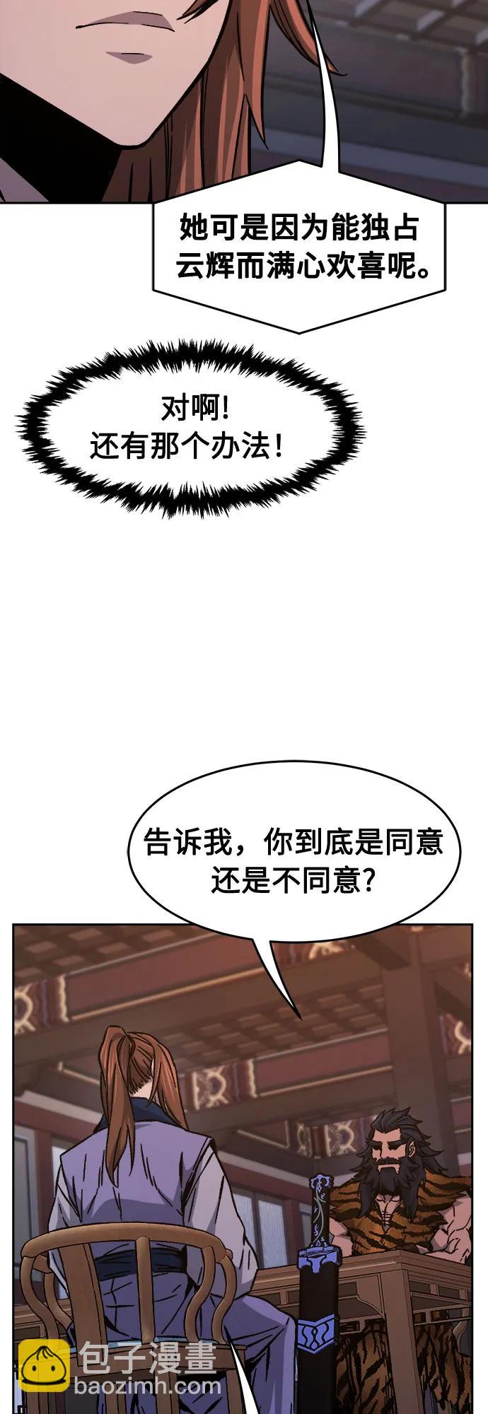 [第99话] 血之根源(2)38