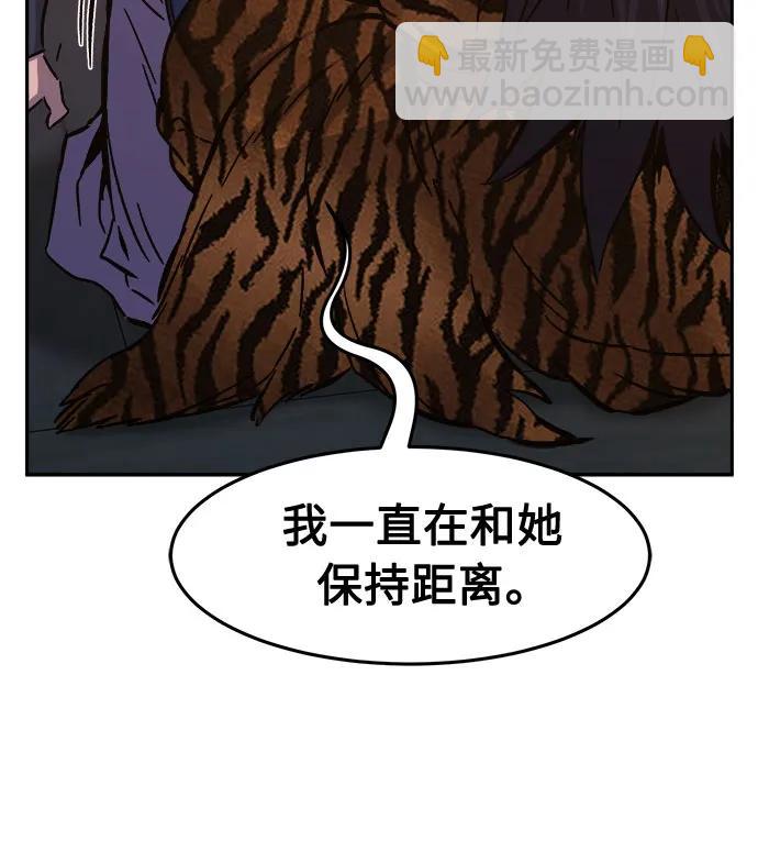 [第99话] 血之根源(2)45