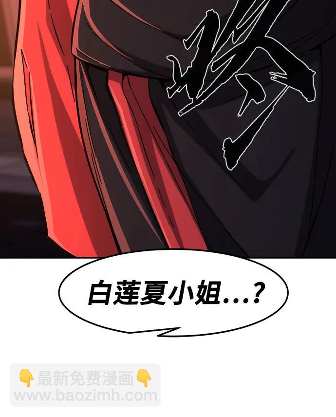 [第99话] 血之根源(2)84