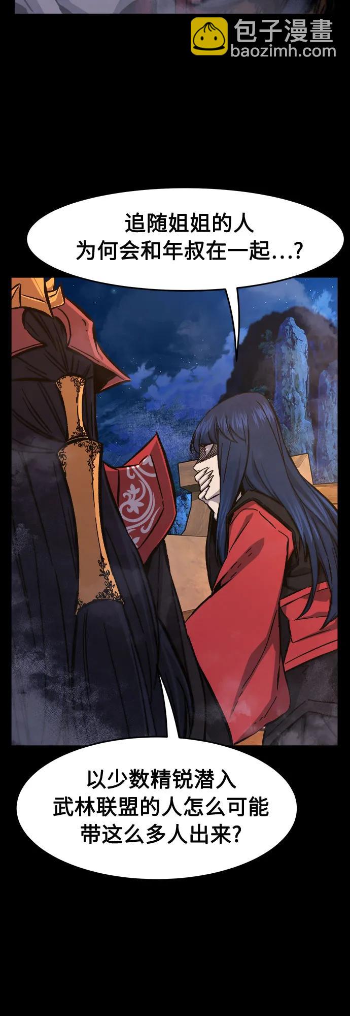 [第100话] 血之根源(3)10
