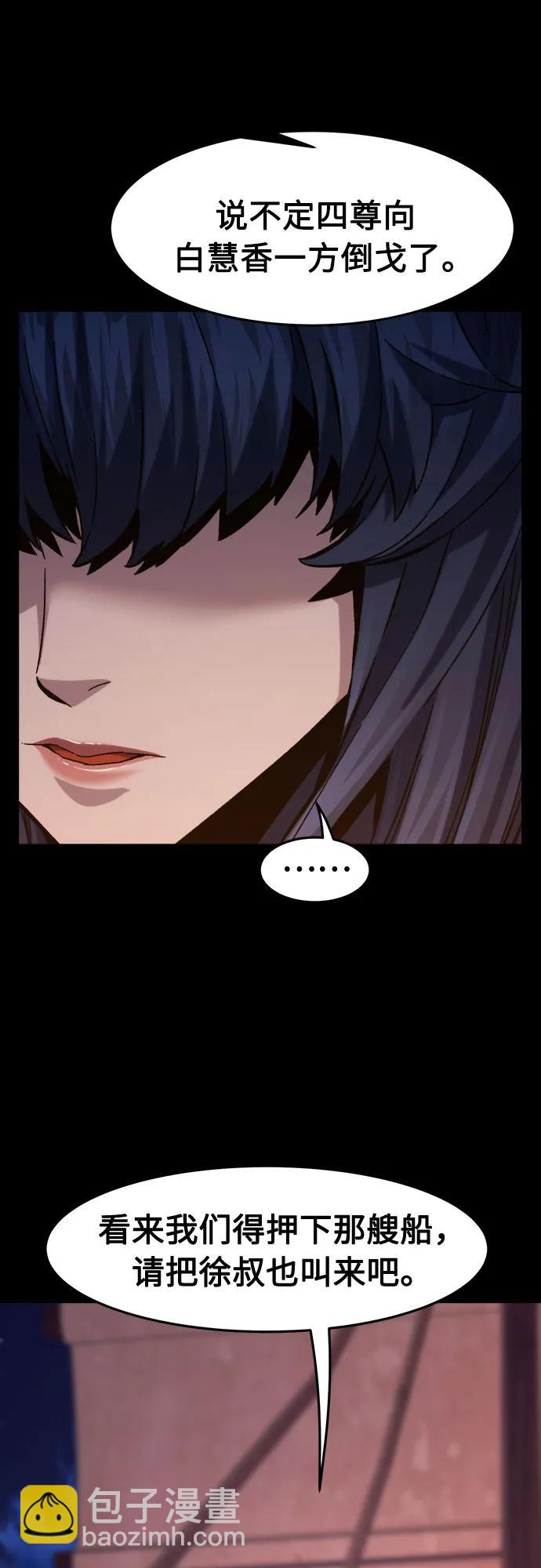 [第100话] 血之根源(3)12