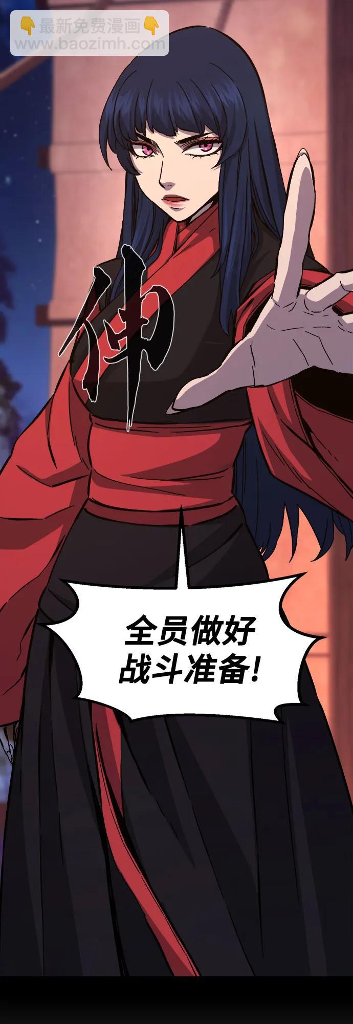 [第100话] 血之根源(3)13