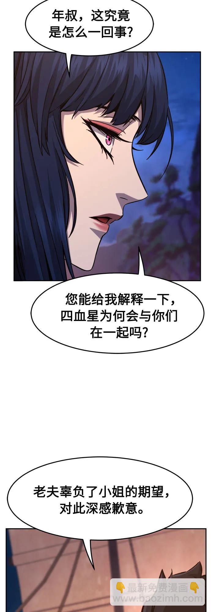 [第100话] 血之根源(3)15