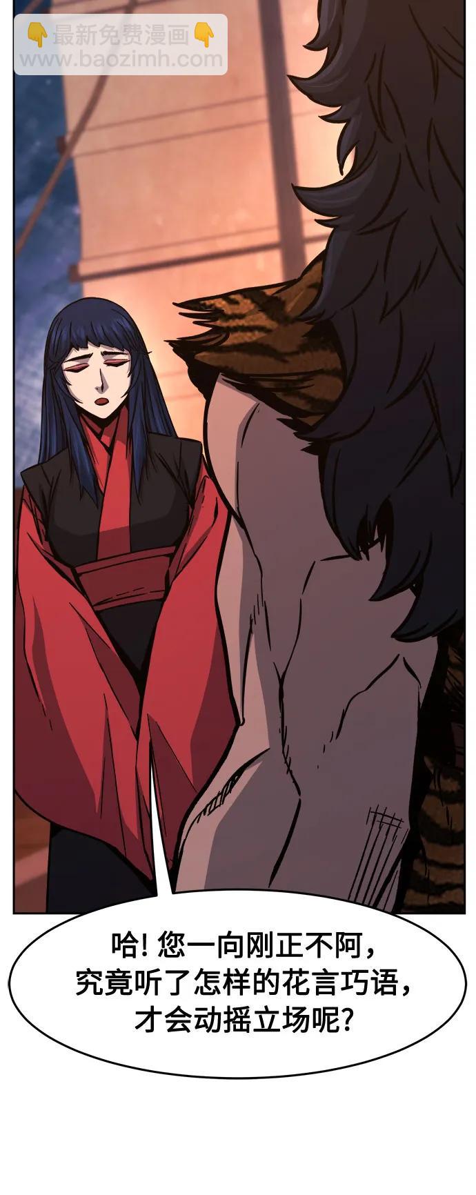 [第100话] 血之根源(3)16
