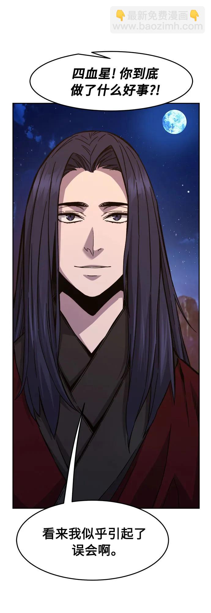 [第100话] 血之根源(3)17