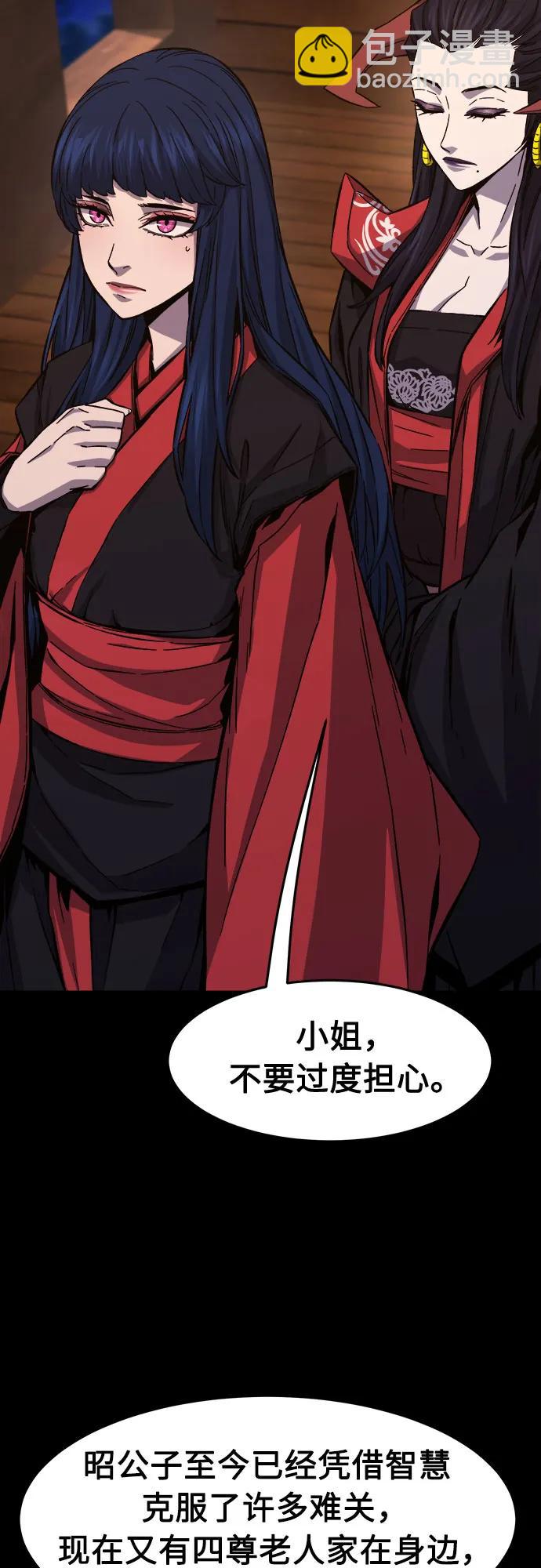 [第100话] 血之根源(3)2