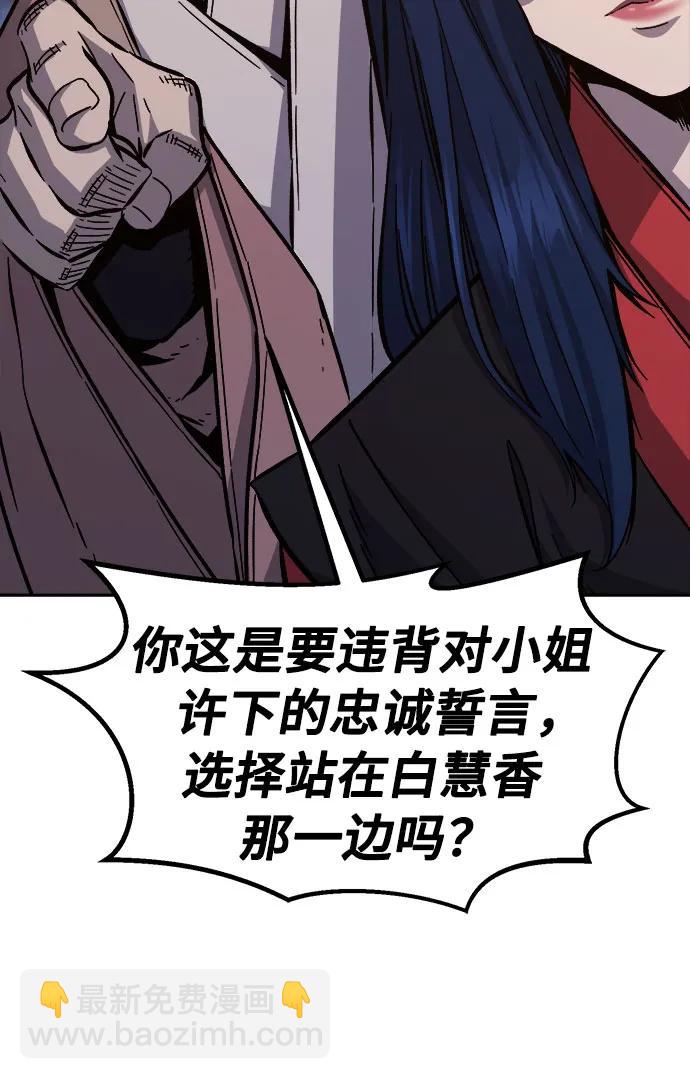 [第100话] 血之根源(3)21