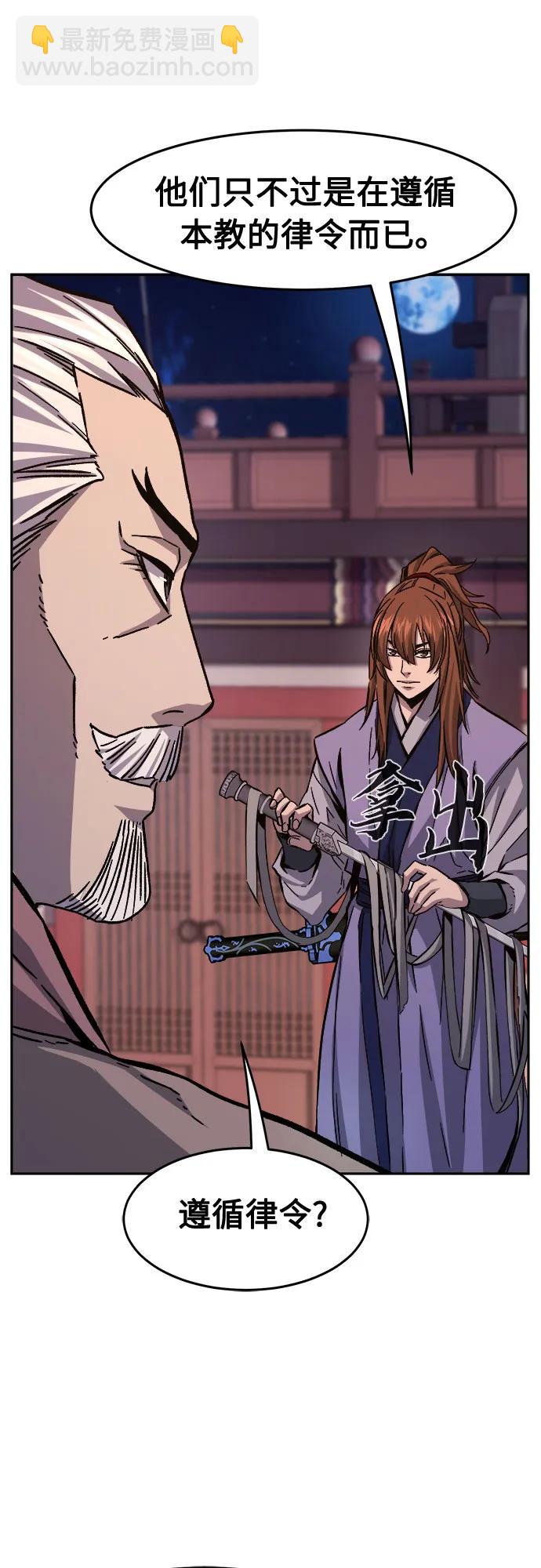[第100话] 血之根源(3)22
