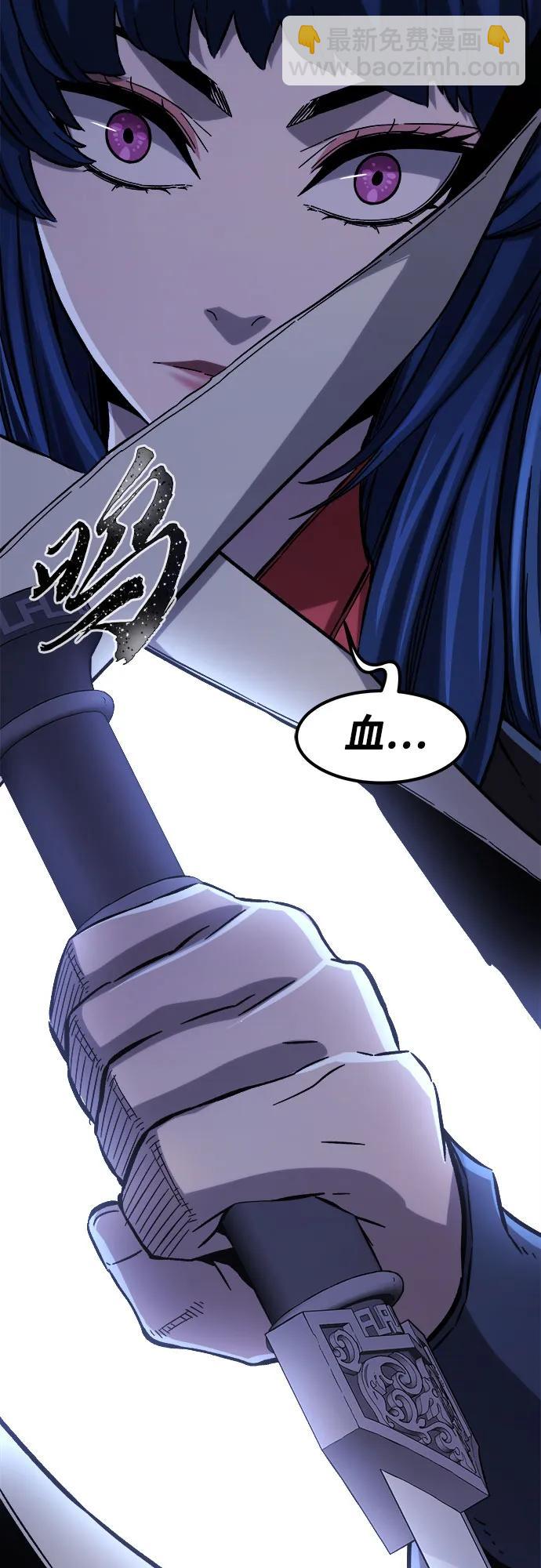 [第100话] 血之根源(3)24