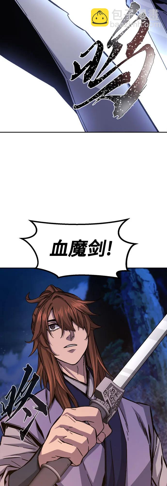 [第100话] 血之根源(3)25