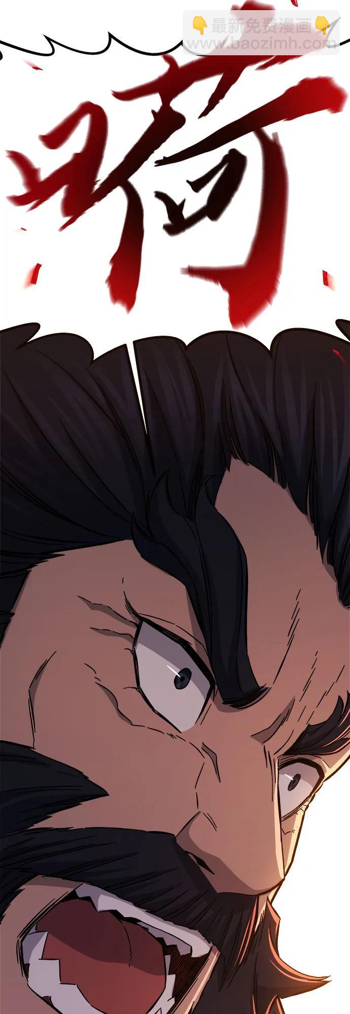[第100话] 血之根源(3)29