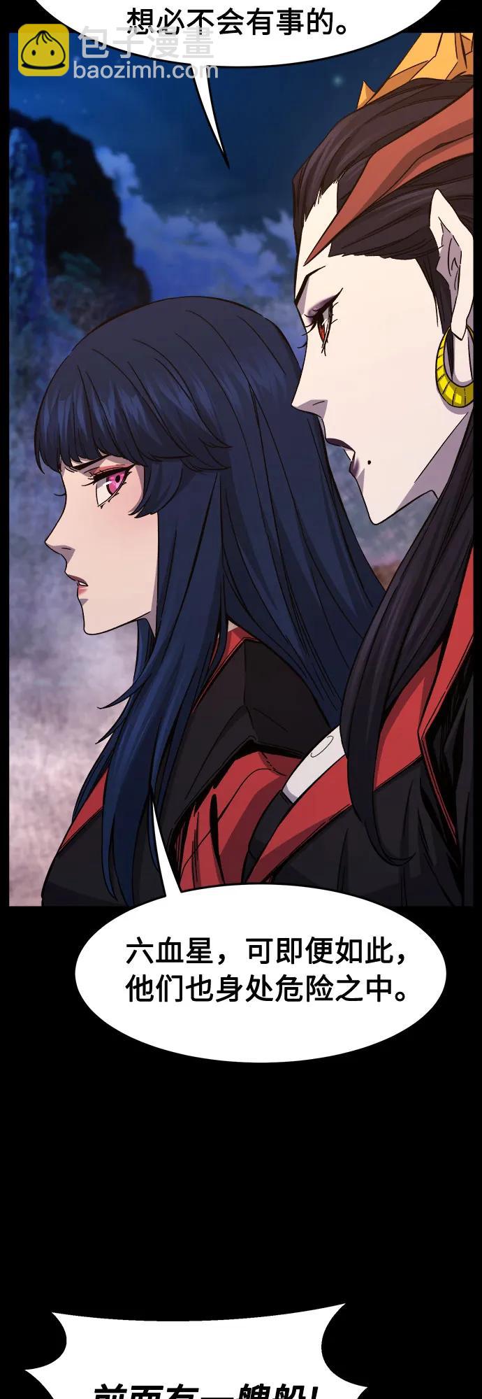 [第100话] 血之根源(3)3
