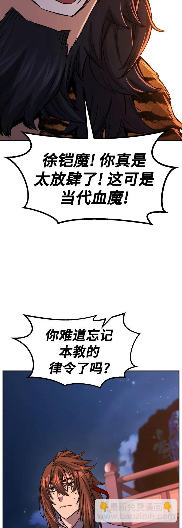 [第100话] 血之根源(3)30