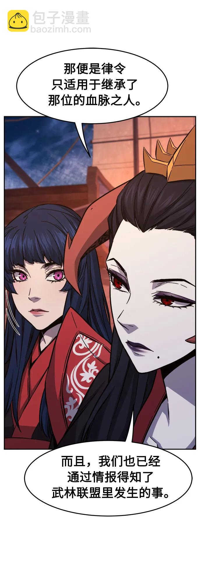 [第100话] 血之根源(3)33