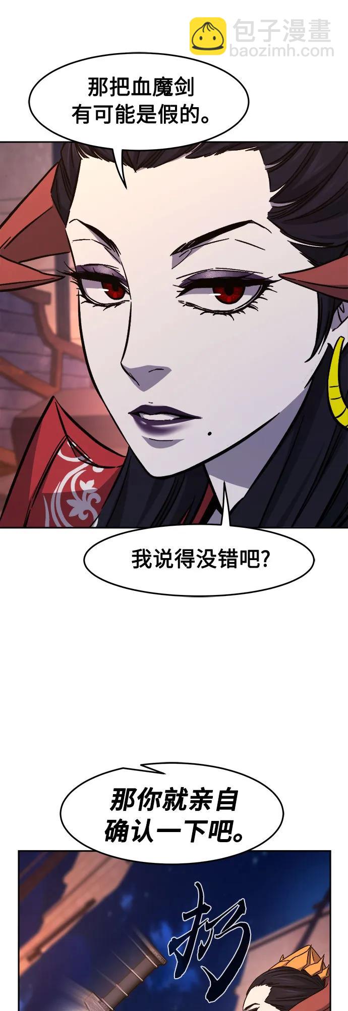 [第100话] 血之根源(3)34