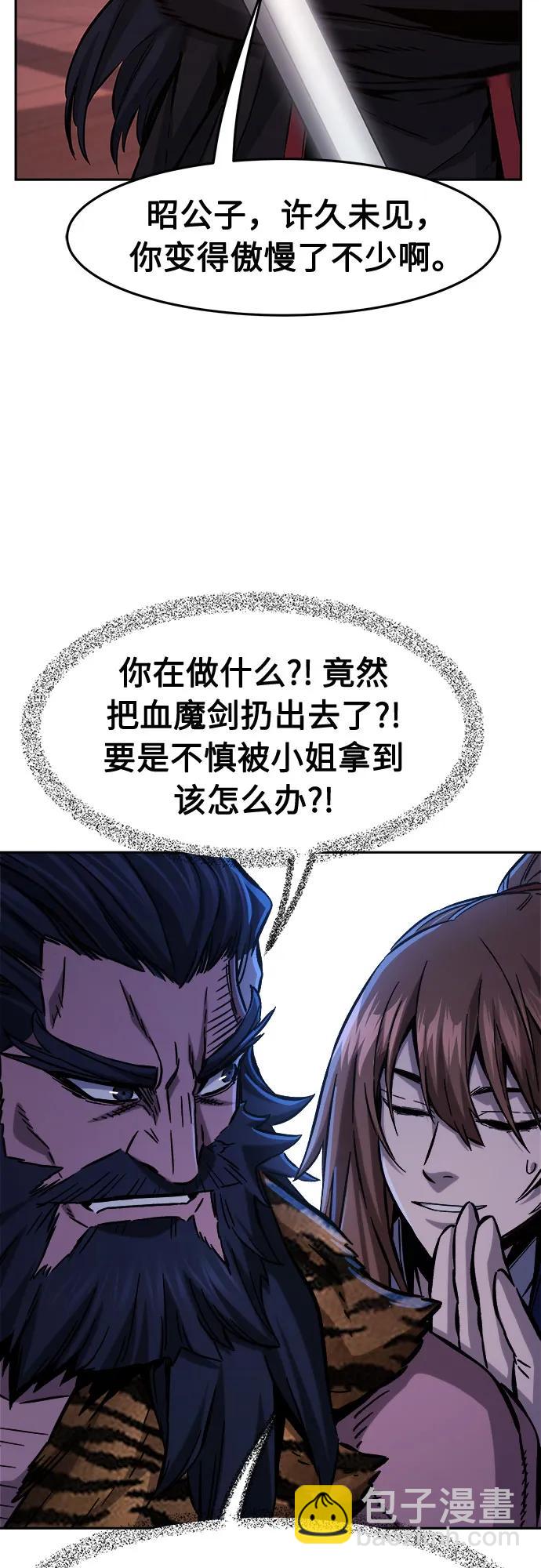 [第100话] 血之根源(3)36