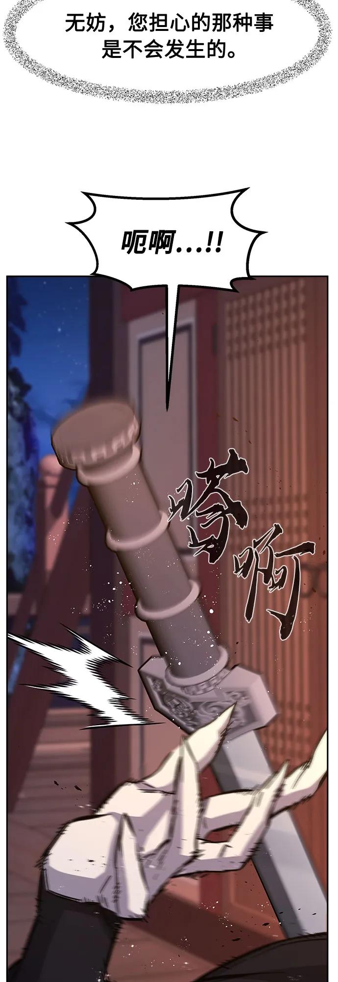 [第100话] 血之根源(3)37