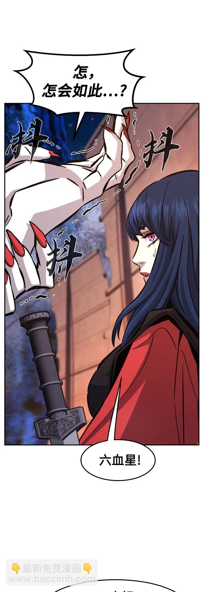 [第100话] 血之根源(3)39
