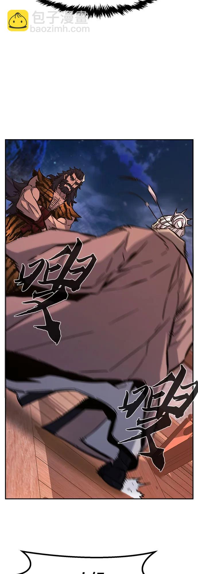 [第100话] 血之根源(3)41