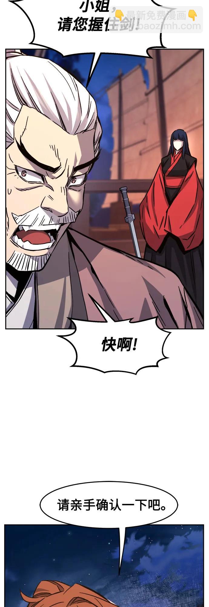 [第100话] 血之根源(3)42