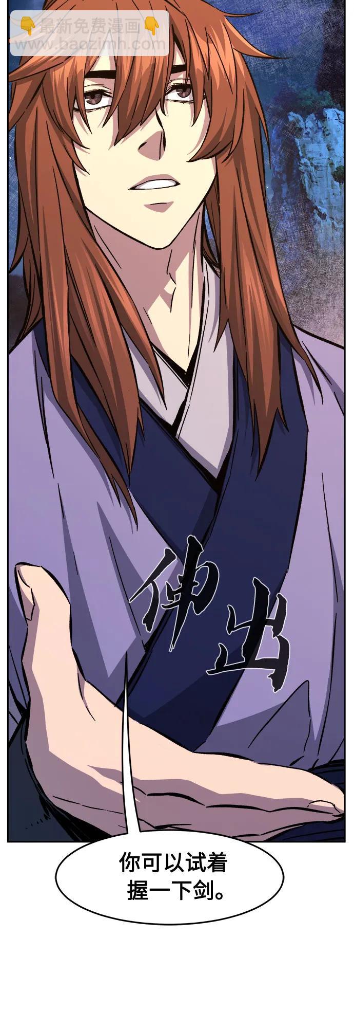 [第100话] 血之根源(3)43