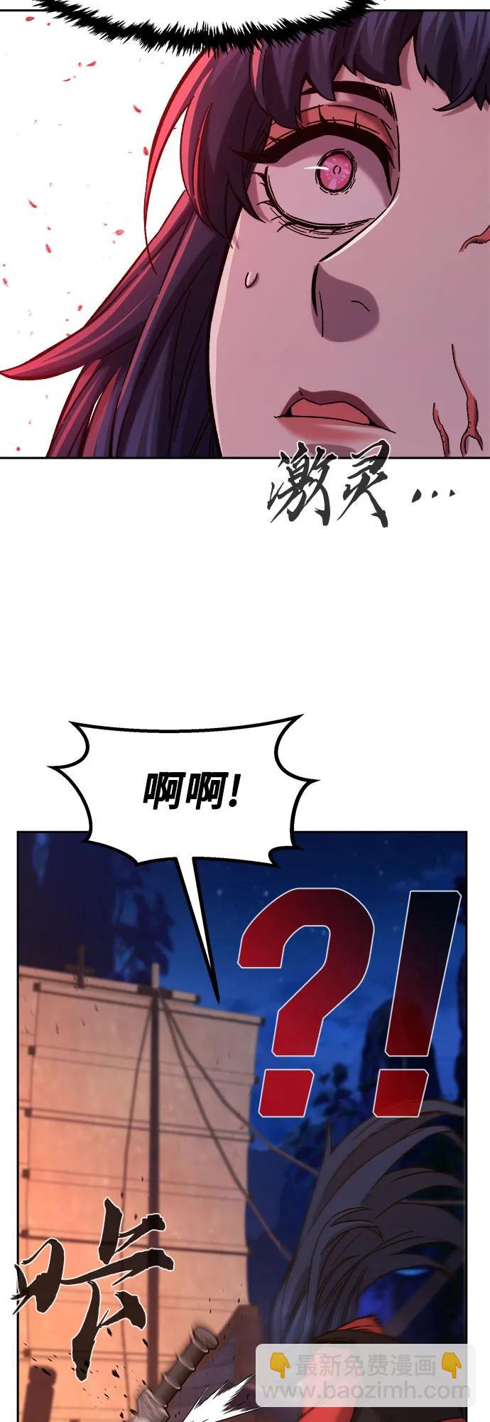 [第100话] 血之根源(3)46