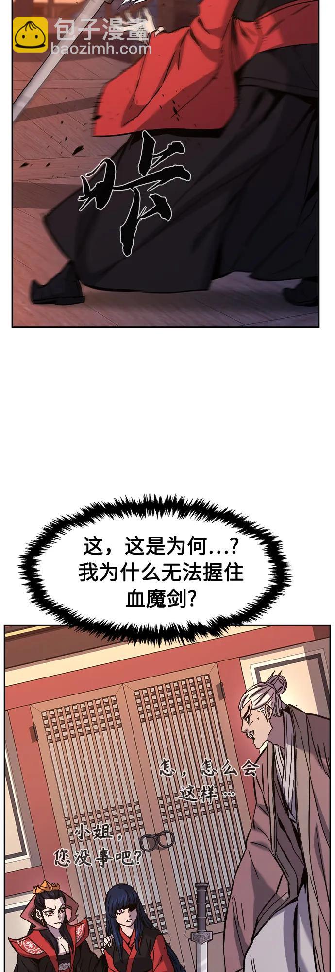 [第100话] 血之根源(3)51