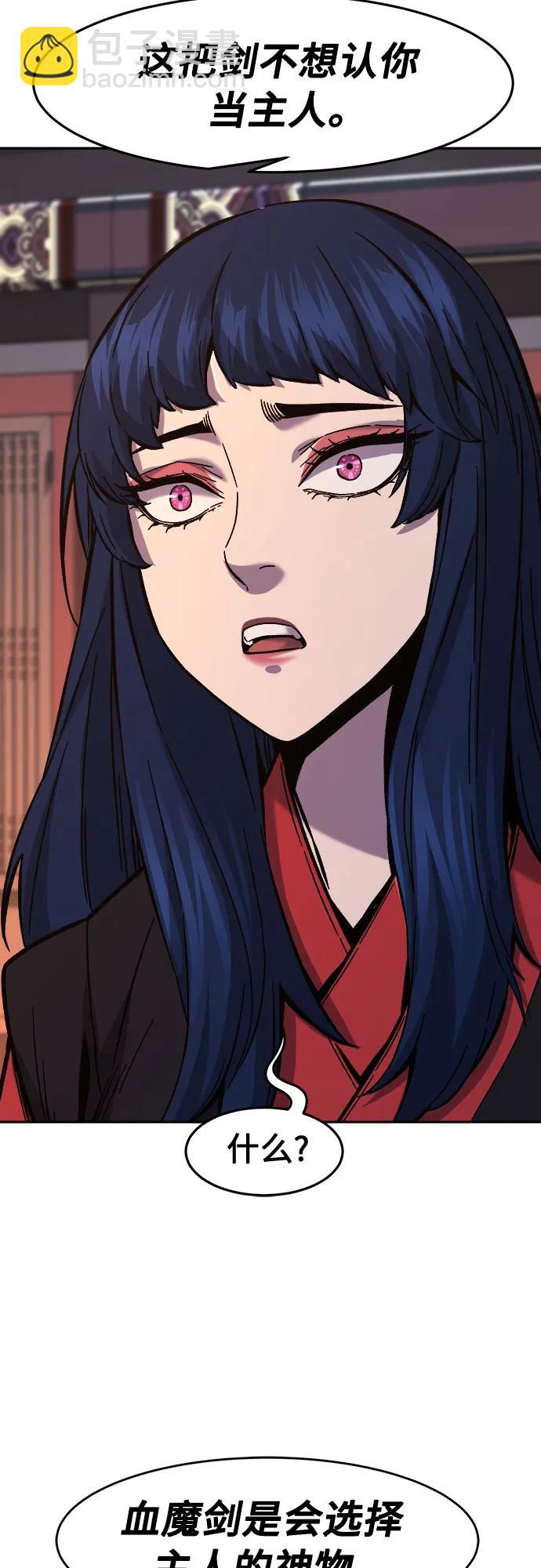 [第100话] 血之根源(3)55