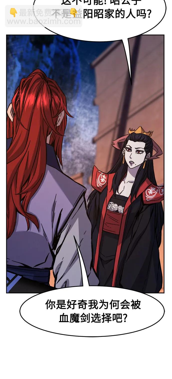 [第100话] 血之根源(3)59