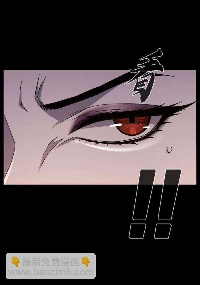 [第100话] 血之根源(3)6