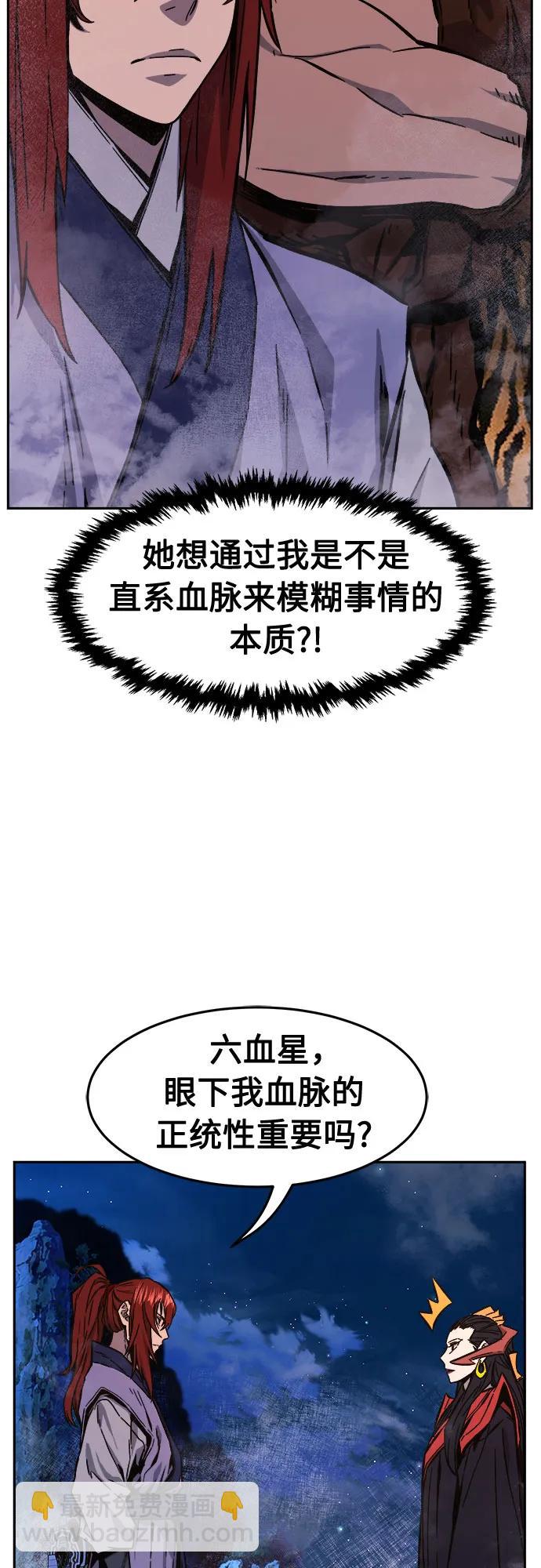 [第100话] 血之根源(3)63