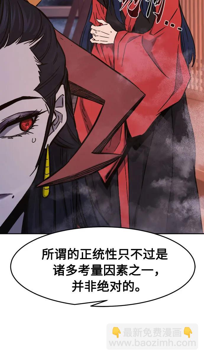 [第100话] 血之根源(3)65