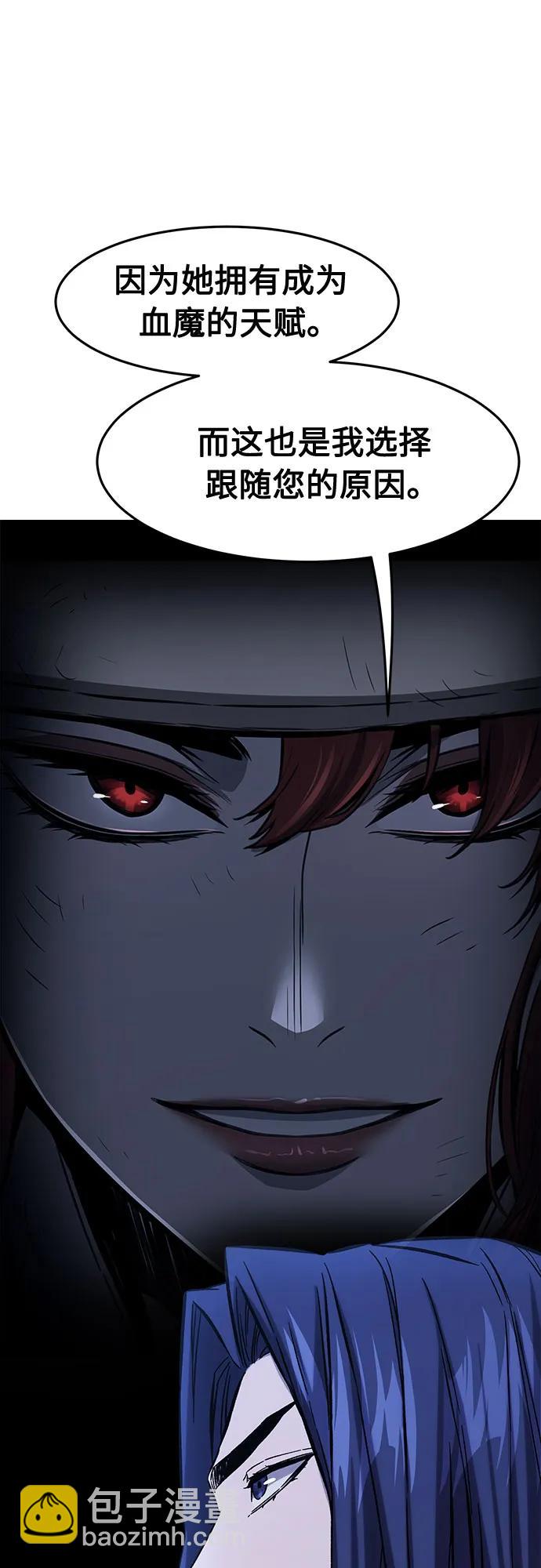 [第100话] 血之根源(3)67