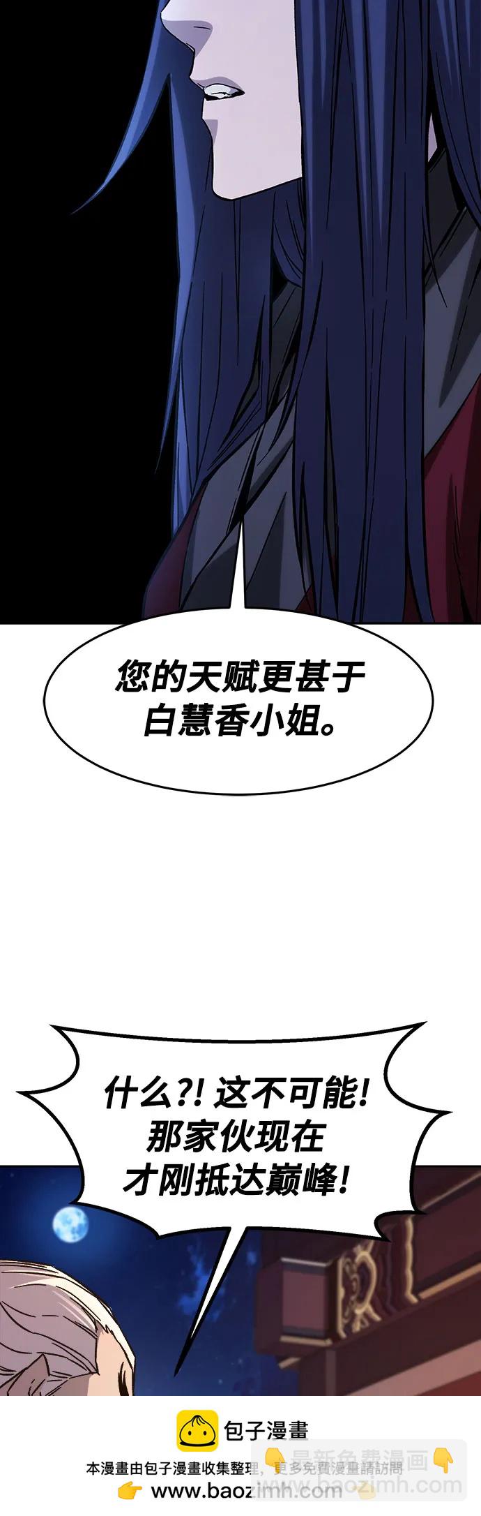 [第100话] 血之根源(3)68