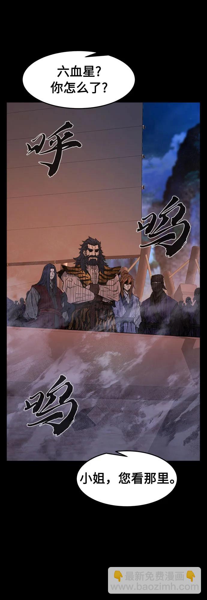 [第100话] 血之根源(3)7