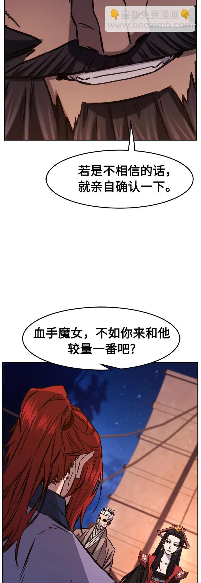 [第100话] 血之根源(3)70
