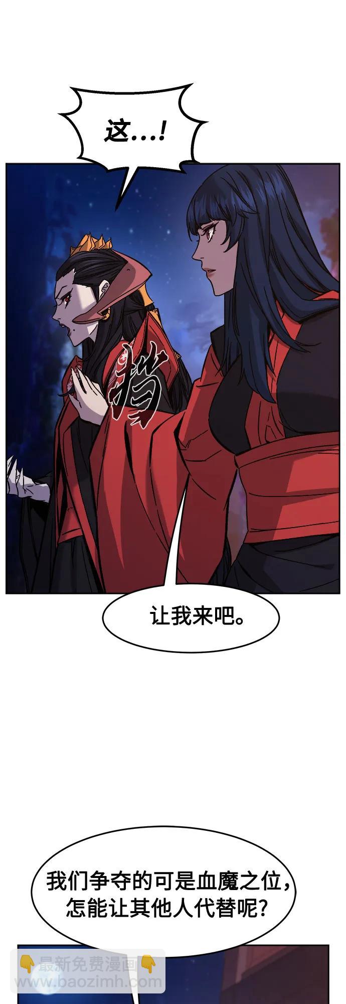 [第100话] 血之根源(3)72