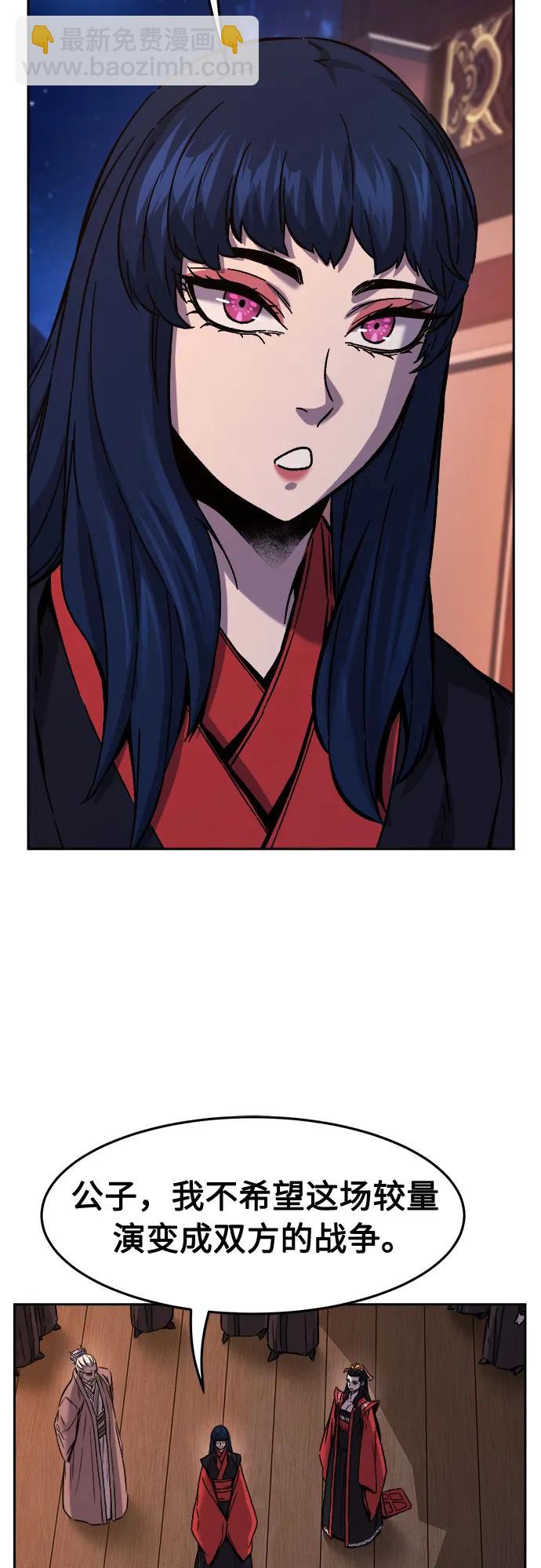 [第100话] 血之根源(3)73